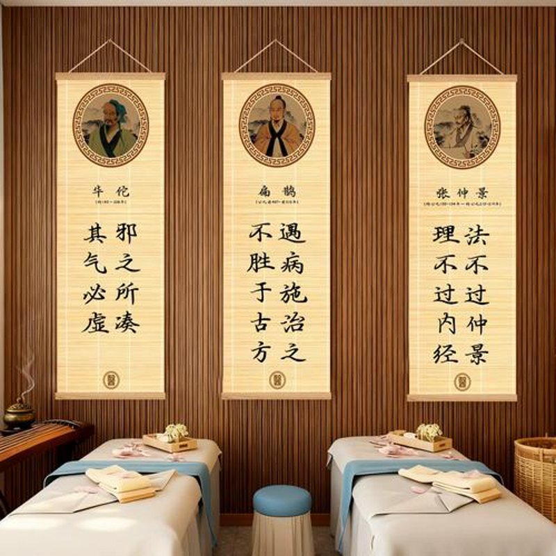 懒人瘦养生馆